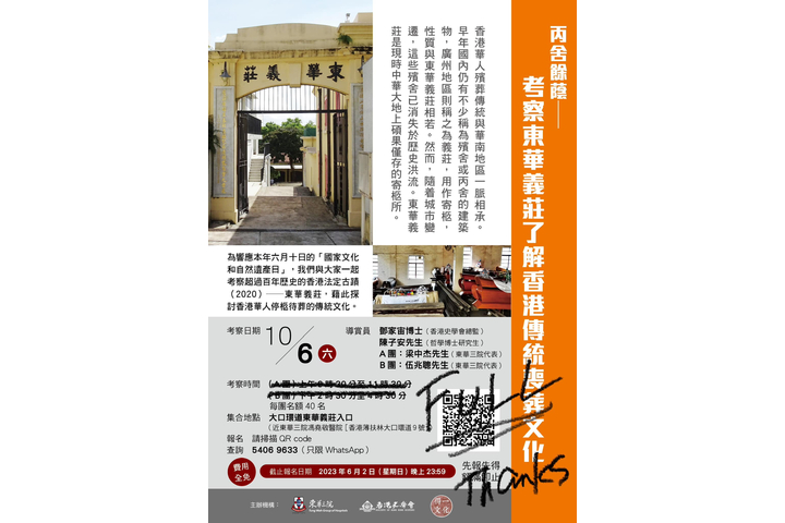 得一文化 謝謝大家支持，六月十日考察團名額已滿，到時見！