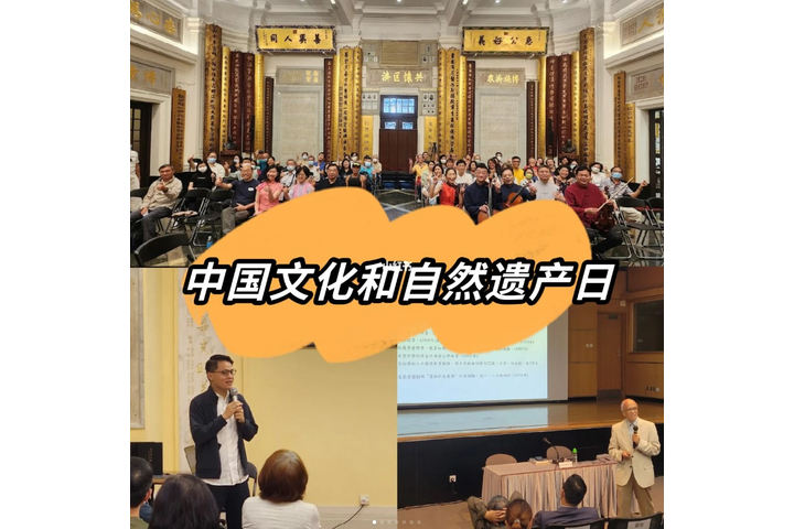 小紅書@港漂有話說 🇭🇰 推動文化傳承 東華三院在行動!