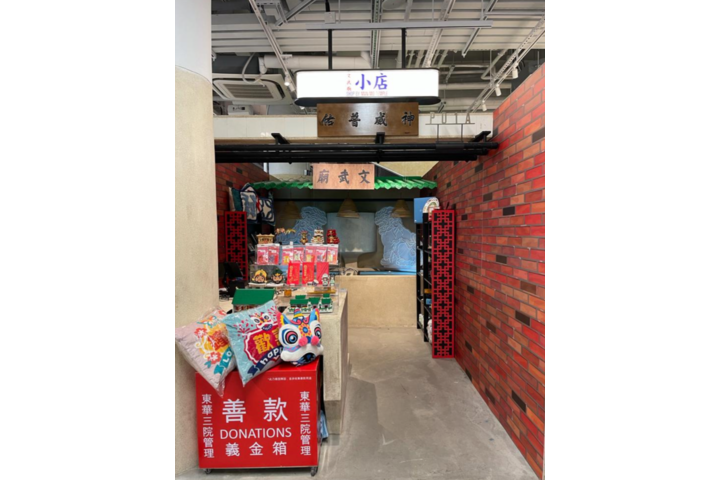 微信公眾號@中環街市 哈！在中環街市，會一不小心串門到百年老店哦！