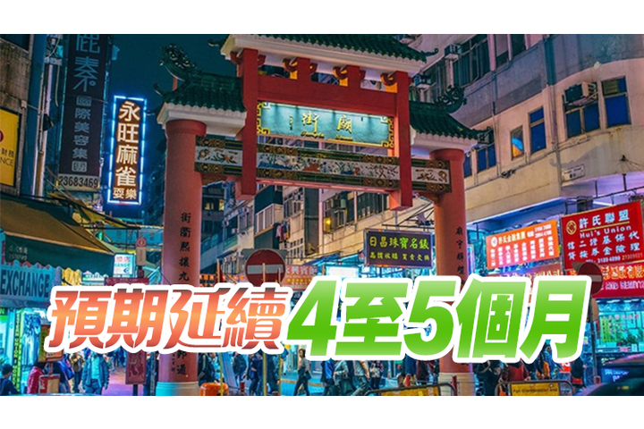 香港商報網  陳錦榮：廟街美食夜市最快11月推出 售本地及東南亞美食