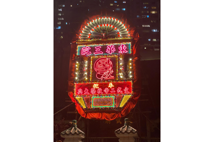 思考HK 香港歷史文化研究會 - 拉闊歷史：城市記憶．流逝中的花牌