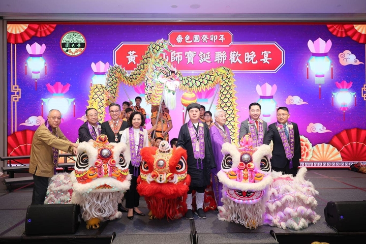 民政事務總署 Home Affairs Department 【🎉嗇色園癸卯年黃大仙師寶誕聯歡晚宴🎉】