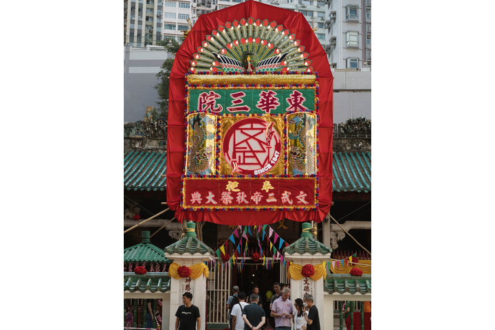 小紅書@港漂有話說 香港竟有這項非遺活動!🇭🇰文武廟秋祭