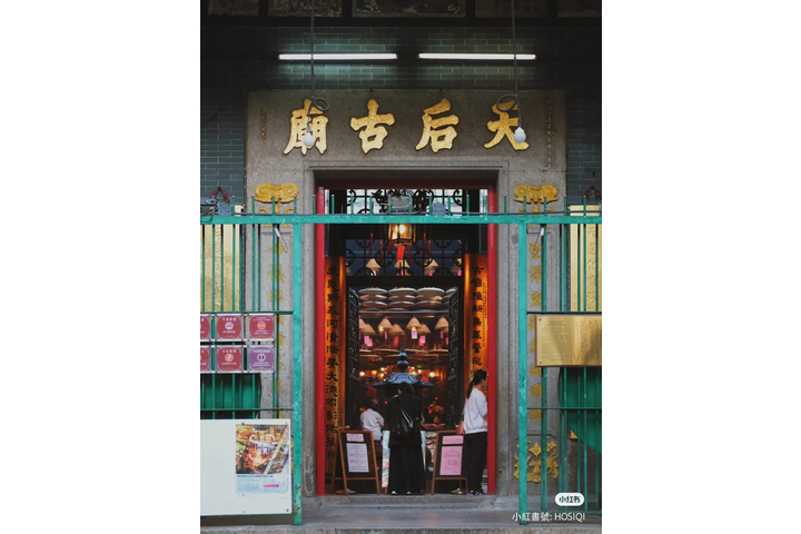 小紅書@HOSIQI 香港Citywalk·沉浸式體驗廟街市井文化