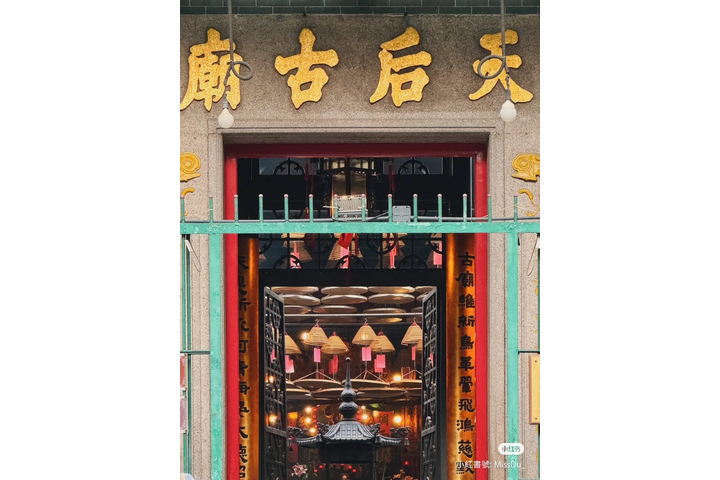 小紅書@西營盤杜姐 老香港生活|拜天后 喝涼茶 大排檔 靈雀解憂