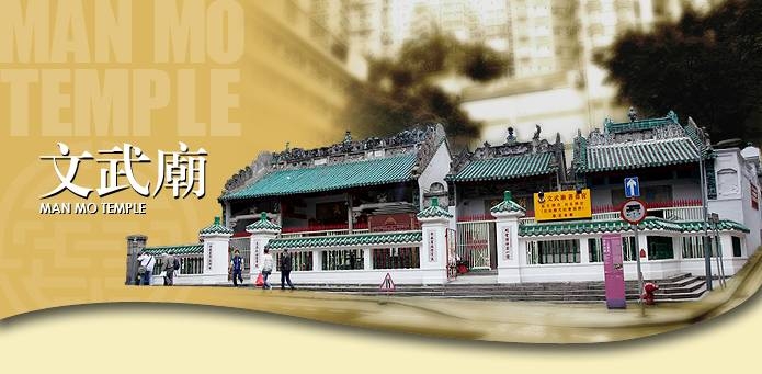 新假期 頭炷香2024 3個新年祈福寺廟開放時間/交通一覽：車公廟/黃大仙祠/文武廟
