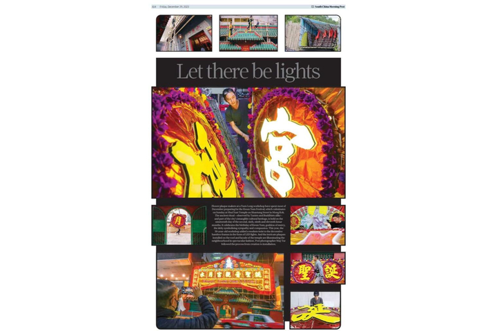 South China Morning Post Let there be lights