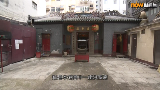 now財經 【都會藍圖】仿兩進式廟宇