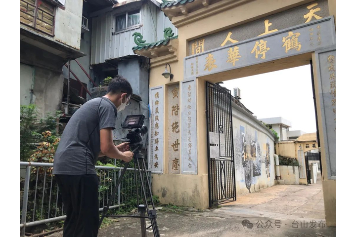 微信公眾號@台山發佈 台山紀錄片《金山棺》首映！揭曉先僑原籍安葬的百年夙願