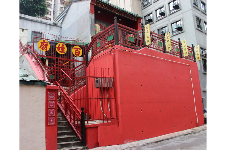 東華三院發源地 ─ 廣福祠獲提升為一級歷史建築