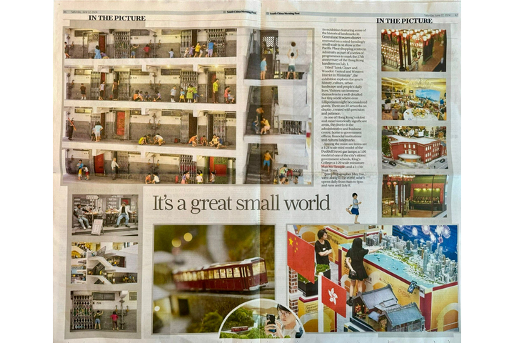 South China Morning Post It's a great small world