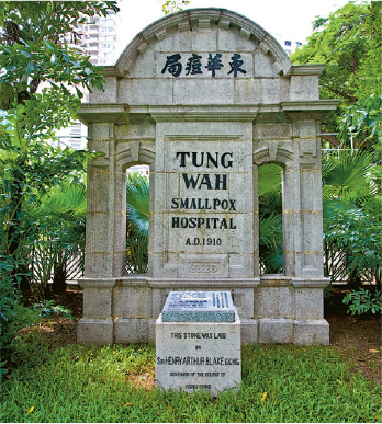 明報 前身東華臨時竹棚 見證鼠疫天花