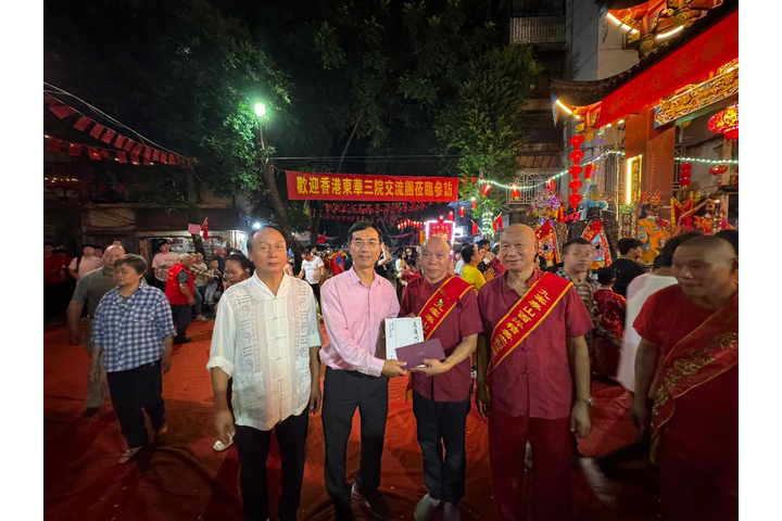 東華三院派員參訪福州九案泰山遊神活動
