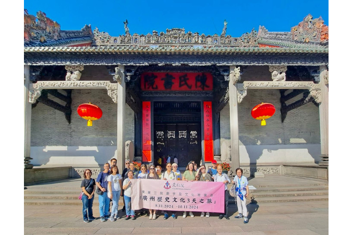 會員活動-廣州歷史文化3天之旅