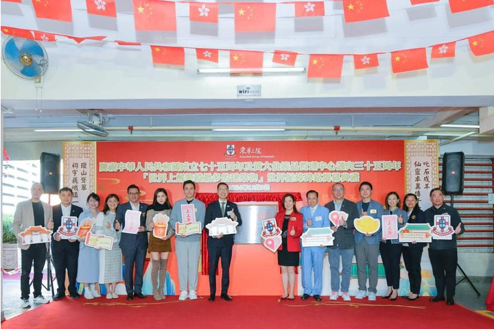 民政事務總署 Home Affairs Department 【🎊黃大仙簽品哲理中心創下「世界上解簽檔最多的建築物」之世界紀錄🥳】