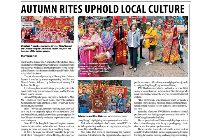 The Standard - Man Mo Parade and Autumn Sacrificial Rites celebrate cultural heritage and community unity