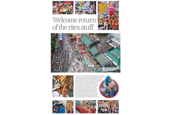 SCMP - Welcome return of the rites stuff