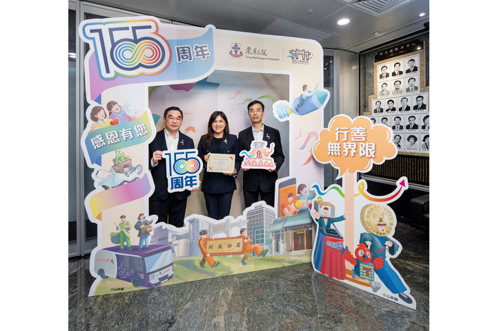 東華三院榮獲 iRecycle ESG Award 頒發「愛回收可持續發展鑽石獎」表揚推動綠色廟宇新典範