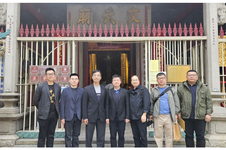 中國社會科學院世界宗教研究所參訪東華三院文武廟