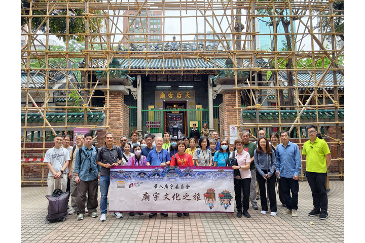 東華三院協辦油麻地廟宇文化導賞活動
