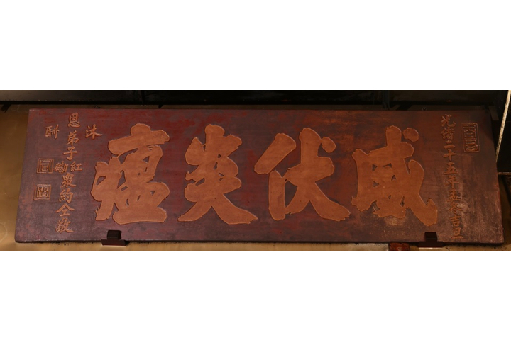 橙新聞 - 國際濟公文化節重演過海驅瘟 首辦抬轎大賽推廣傳統民俗