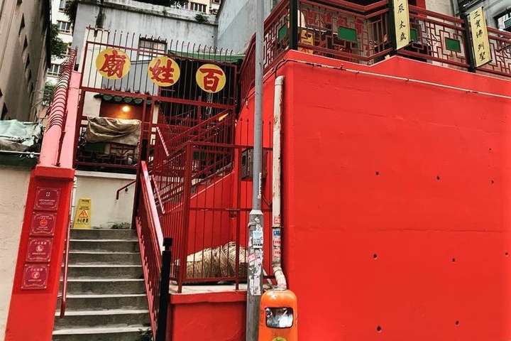 HK01 濟公廟求健康攝太歳!上環一日遊新年5大好去處 必去貓壁畫打卡