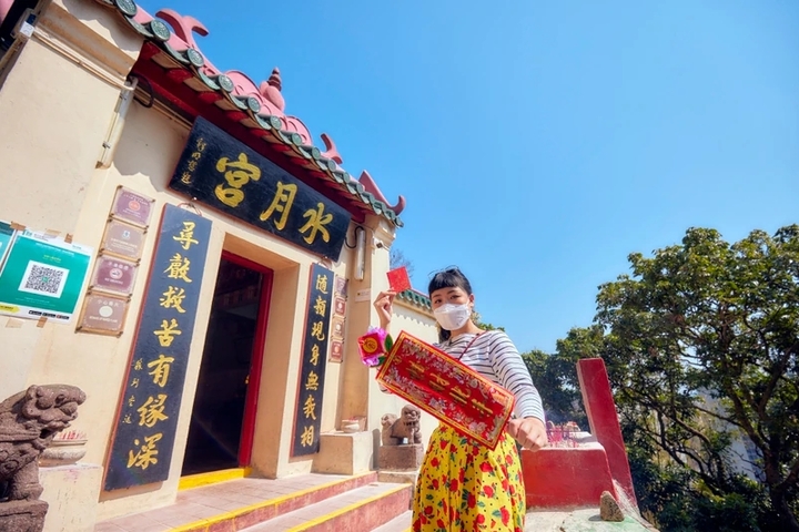 蘋果日報 觀音借庫|實試慈雲山上隱世觀音借庫 最多借8億 旺丁龍床求子百發百中?