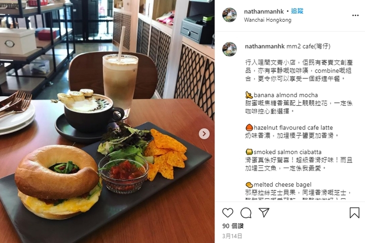 nathanmanhk // mm2 cafe(灣仔)