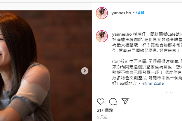 yannes.ho // 喺灣仔一間新開嘅Café試咗杯海鹽焦糖咖啡, 絕對係我飲過令味蕾有最大衝擊嘅一杯!其他食物都非常吸引, 質素高而價錢又唔貴, 好有驚喜!