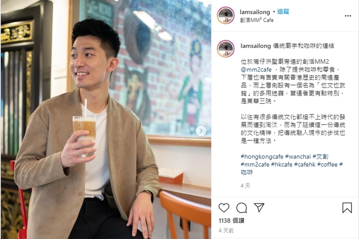 lamsailong // 傳統廟宇和咖啡的連結