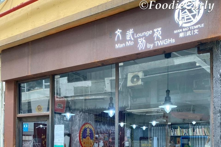 FoodieCurly 【鬈毛遊蹤】周日上環慢活遊 吃美食 > 參觀印刷店 > 街拍 > 購買特色精品
