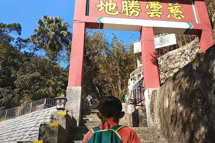 羊雜米 與 狼次子 [小朋友教行山] 慈雲山山頂 - 慈沙古道起點 - 觀音佛堂 - 行山 路線分享