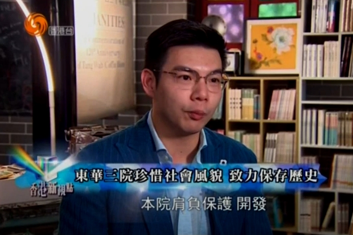 鳳凰衛視香港台《香港新視點》