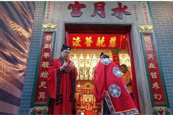 灼見名家 旺角鬧市中的水月宮