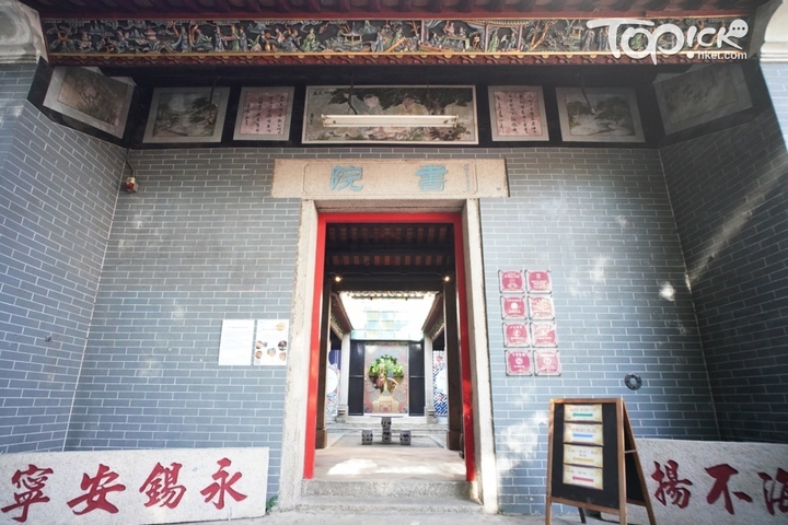 Topick 【本地遊】旅發局推薦西九龍深度遊景點　5大路線涉參觀百年老店、藝術文化酒店