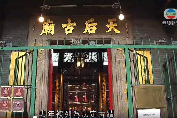 無線新聞 旅發局推西九區深度遊宣傳活動 冀帶動區內經濟