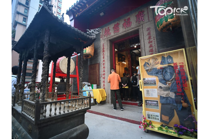 TOpick【信仰文化】2021國際濟公文化節上環廟舉行 設導賞團深入了解濟公文化