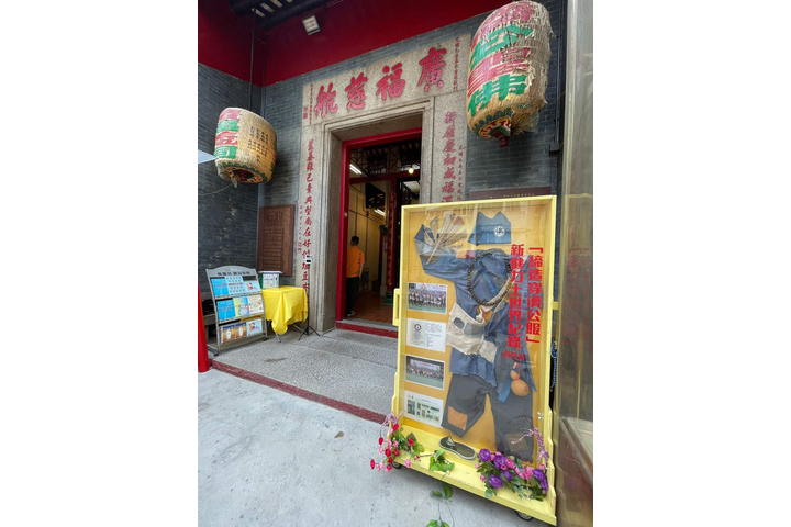 中國旅遊 【香港濟公百年足跡】