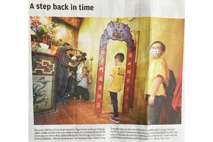 SCMP A step back in time