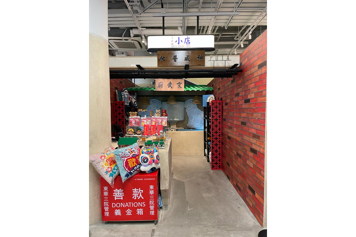 【文武廟進駐中環街市？「小店by文武廟」登場】