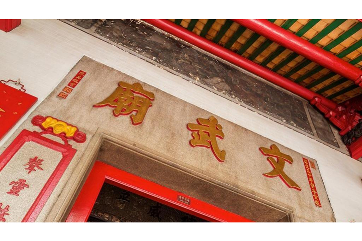 U Lifestyle【新年2022】農曆新年各大廟宇開放時間+防疫安排 車公廟/黃大仙祠/文武廟/林村許願樹