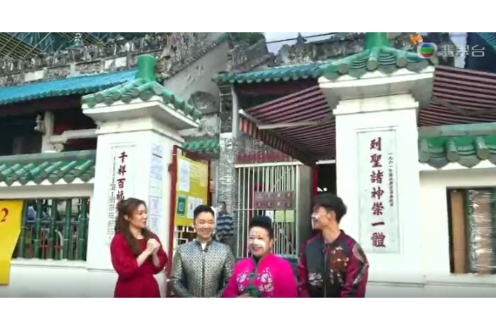 TVB 新春開運王