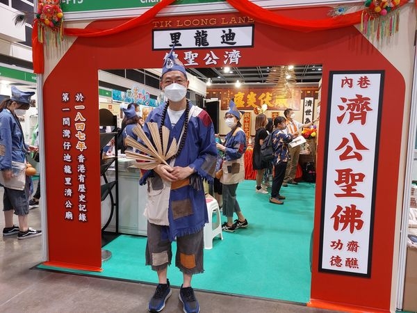 Chan Tin Kuen//灣仔有一條已消失的迪龍里