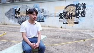 Viutv 設計新浪潮II 第一集壁畫師