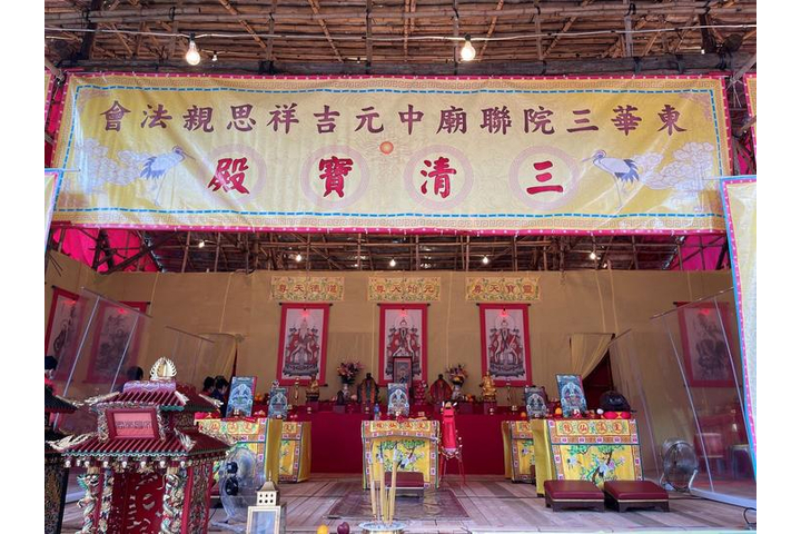 華人頭條 東華三院 舉辦第十三屆「壬寅年東華三院聯廟中元吉祥思親法會」
