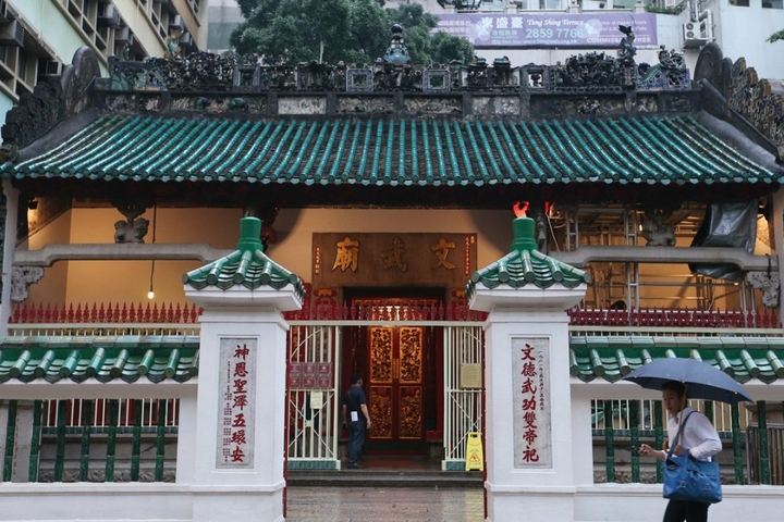 SCMP Discover defining Hong Kong architecture, from the ultra-modern to colonial relics