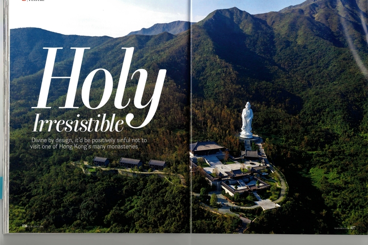 《高峰傲》月刊 (Gafencu) (6月號) - Holy Irresistible