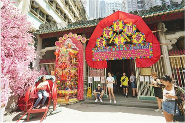 華僑報 「關帝誕」拜祭儀式