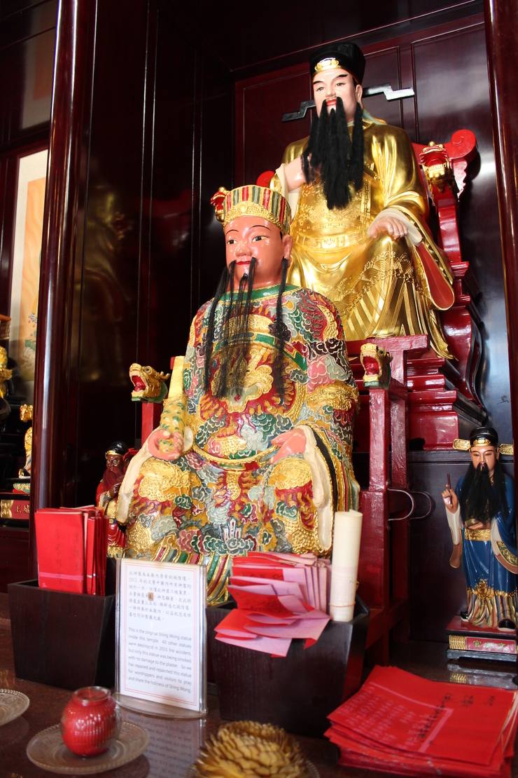 城隍